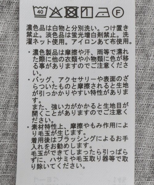 CRAFT STANDARD BOUTIQUE(クラフトスタンダードブティック)の「2点セット/ロンT+ビスチェ(Tシャツ/カットソー・レディース・A/B/C・FREE)」の5枚目の写真