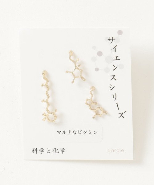 gargle（ガーグル）の「gargle ガーグル：サイエンスシリーズ　マルチなビタミン　ビタミンA･B･C　ピアス（ピアス（両耳用）・レディース・シルバー/ゴールド・FREE）」の5枚目の写真