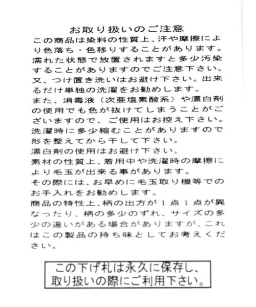 :ETHROF(イーサオブ)の「CAMOUFLAGE FRONT CURVE LONG SLEEVE TOPS(Tシャツ/カットソー・レディース・カーキ/グレー・FREE)」の11枚目の写真