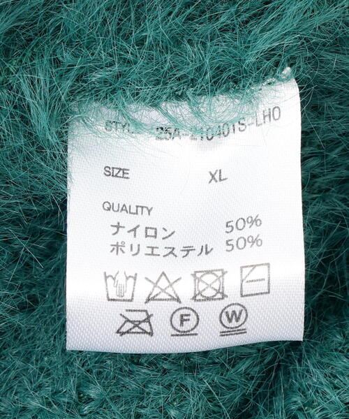 DANKE SCHON(ダンケシェーン)の「【WEB&DEPOT限定】DankeSchon/ダンケシェーン/SHAGGY CARDIGAN(カーディガン/ボレロ・レディース・ブラック/ホワイト/モスグリーン・L/XL/M)」の12枚目の写真
