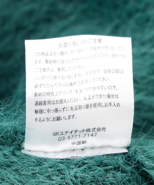 DANKE SCHON(ダンケシェーン)の「【WEB&DEPOT限定】DankeSchon/ダンケシェーン/SHAGGY CARDIGAN(カーディガン/ボレロ・レディース・ブラック/ホワイト/モスグリーン・L/XL/M)」の13枚目の写真