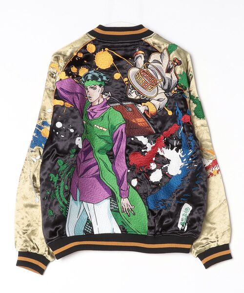 ジョジョの奇妙な冒険（ジョジョノキミョウナボウケン）の「『JOJO