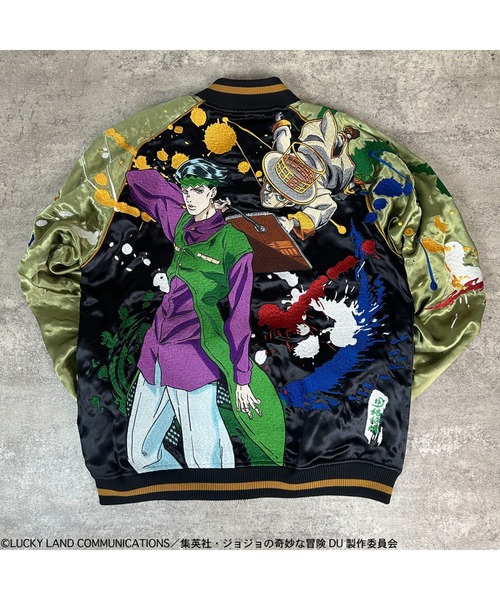 ジョジョの奇妙な冒険（ジョジョノキミョウナボウケン）の「glamb