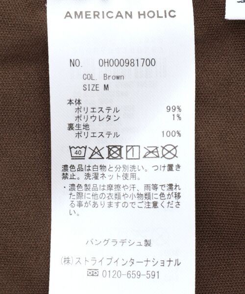 AMERICAN HOLIC(アメリカンホリック)の「カットコーデュロイスカート(スカート・レディース・ブラウン/ブラック/モカ/ネイビー・M/L)」の20枚目の写真