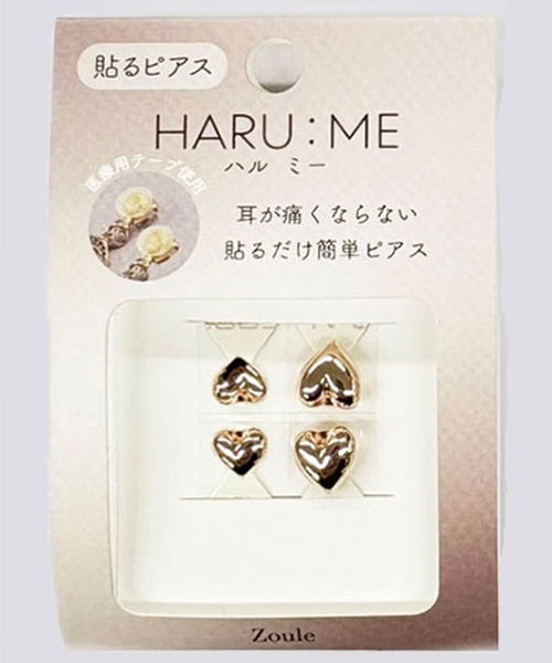Zoule(ゾーラ)の「Zoule ゾーラ:HARU:ME シリーズ Haru-8 ハート シールピアス イヤリング(貼るピアス)(イヤリング・レディース・シルバー/ピンクゴールド・FREE)」の7枚目の写真