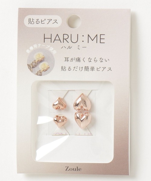 Zoule(ゾーラ)の「Zoule ゾーラ:HARU:ME シリーズ Haru-8 ハート シールピアス イヤリング(貼るピアス)(イヤリング・レディース・シルバー/ピンクゴールド・FREE)」の12枚目の写真