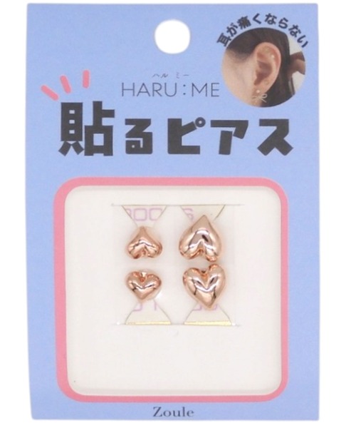 Zoule(ゾーラ)の「Zoule ゾーラ:HARU:ME シリーズ Haru-8 ハート シールピアス イヤリング(貼るピアス)(イヤリング・レディース・シルバー/ピンクゴールド・FREE)」の4枚目の写真