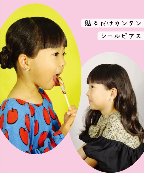 Zoule(ゾーラ)の「Zoule ゾーラ:HARU:ME シリーズ Haru-8 ハート シールピアス イヤリング(貼るピアス)(イヤリング・レディース・シルバー/ピンクゴールド・FREE)」の6枚目の写真