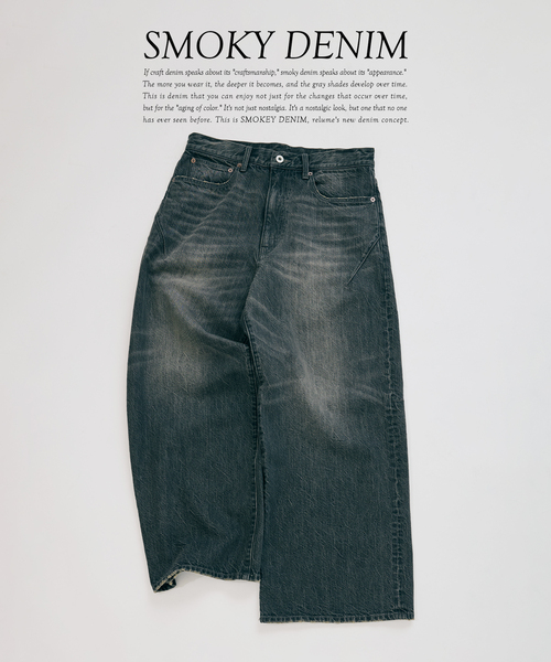JOURNAL STANDARD relume(ジャーナルスタンダード レリューム)の「スモーキーデニム 11oz ワイド エンジニアド パンツ(デニムパンツ・メンズ・コバルトブルー/ブラック系その他/クリアブルー・MEDIUM/LARGE)」の1枚目の写真
