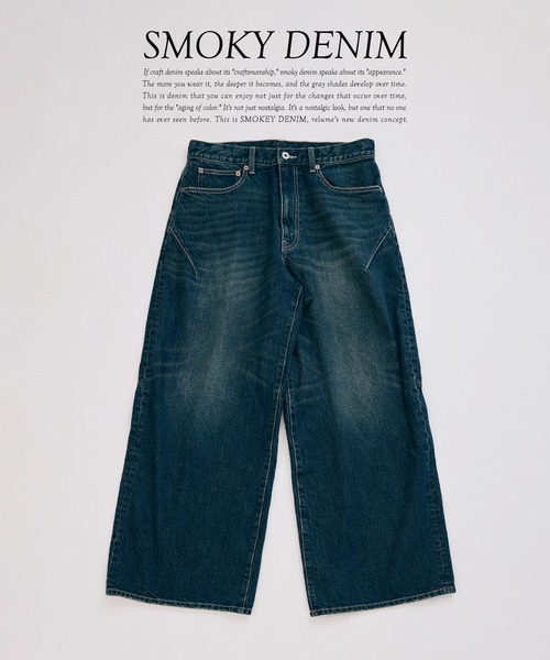JOURNAL STANDARD relume(ジャーナルスタンダード レリューム)の「スモーキーデニム 11oz ワイド エンジニアド パンツ(デニムパンツ・メンズ・コバルトブルー/ブラック系その他/クリアブルー・MEDIUM/LARGE)」の3枚目の写真