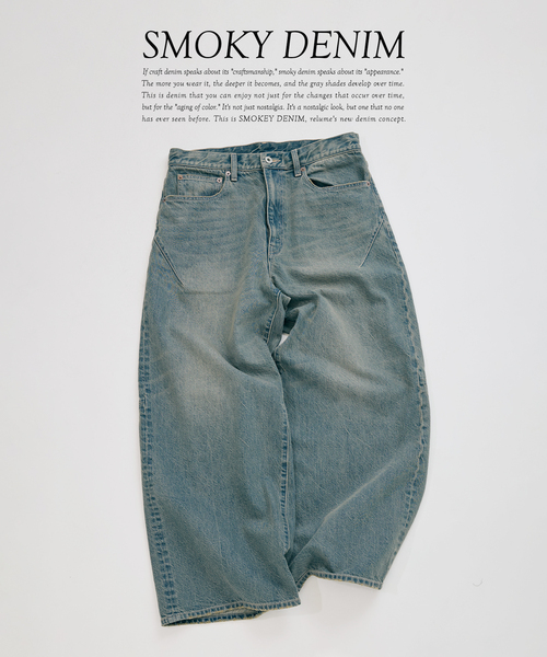 JOURNAL STANDARD relume(ジャーナルスタンダード レリューム)の「スモーキーデニム 11oz ワイド エンジニアド パンツ(デニムパンツ・メンズ・コバルトブルー/ブラック系その他/クリアブルー・MEDIUM/LARGE)」の2枚目の写真