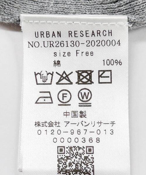 URBAN RESEARCH(アーバンリサーチ)の「パターンメッシュヘンリーネックニット(ニット/セーター・レディース・グレー/オフホワイト/ミント・FREE)」の13枚目の写真