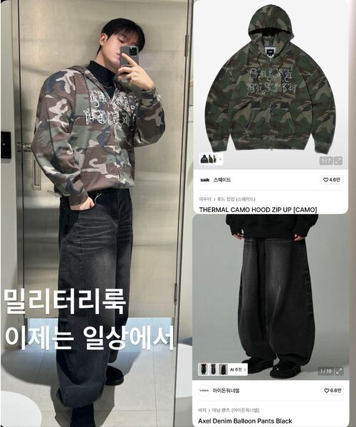IDWS(アイドンワナセル)の「Axel Denim Balloon Pants Black(デニムパンツ・レディース・その他・0/1/2)」の17枚目の写真