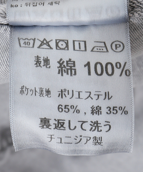 Carhartt WIP(カーハートダブリューアイピー)の「CARHARTT WIP / カーハート ダブリューアイピー W' BRANDON PANT(デニムパンツ・レディース・ホワイト/パープル・X-SMALL)」の12枚目の写真
