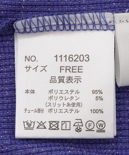 Jayro(ジャイロ)の「前後2WAYラメタンクトップ(タンクトップ・レディース・ホワイト系その他2/ベージュ系その他/ブラック/ブルー系その他4・FREE)」の18枚目の写真