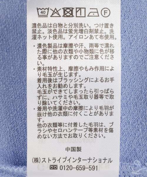 Green　Parks（グリーンパークス）の「袖ドロストシアー裏毛ドッキングプルオーバー（Tシャツ/カットソー・レディース・杢グレー/ブルー/オフホワイト/ブラック・FREE）」の9枚目の写真