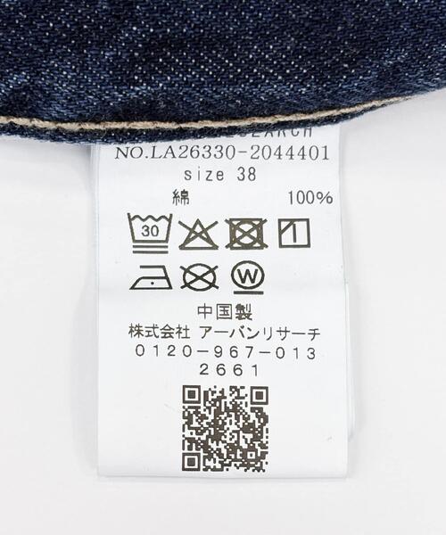 URBAN RESEARCH Sonny Label（アーバンリサーチサニーレーベル）の「ブーツカットデニム（デニムパンツ・レディース・インディゴブルー/ライトインディゴブルー・34/36/38）」の15枚目の写真