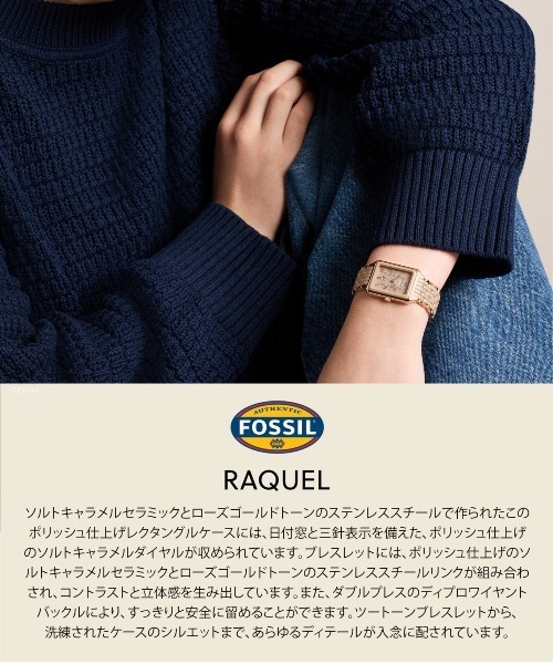 FOSSIL(フォッシル)の「フォッシル 腕時計 レディース アナログ ステンレス CE1137(アナログ腕時計・レディース・マルチ・FREE)」の9枚目の写真