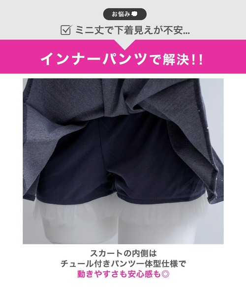DAZZY(デイジー)の「ビジューデニム谷間ジップオフショルプリーツAラインミニ丈セットアップ(ドレス・レディース・ブルー系/ブラック・S/XS)」の16枚目の写真