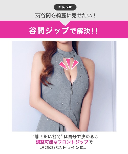 DAZZY(デイジー)の「ビジューフロントジップアメスリフレアAラインミニ丈キャバドレス(ドレス・レディース・ブルーグレー・XS/S/M)」の5枚目の写真