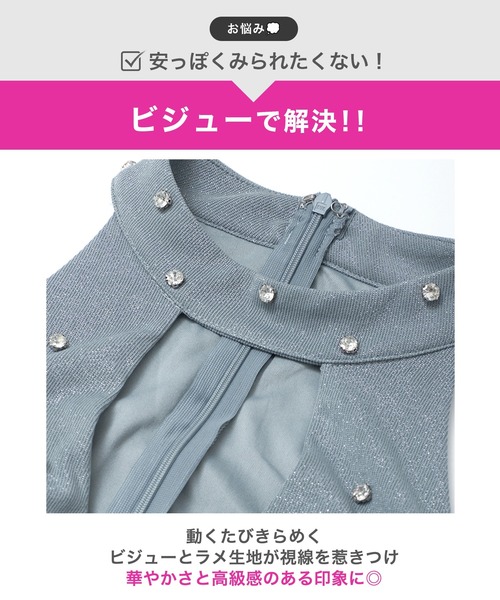 DAZZY(デイジー)の「ビジューフロントジップアメスリフレアAラインミニ丈キャバドレス(ドレス・レディース・ブルーグレー・XS/S/M)」の6枚目の写真