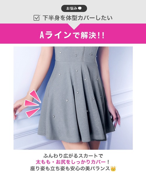 DAZZY(デイジー)の「ビジューフロントジップアメスリフレアAラインミニ丈キャバドレス(ドレス・レディース・ブルーグレー・XS/S/M)」の7枚目の写真