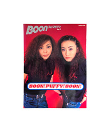 CHERRY DRIVER（チェリードライバー）の「Boon Puffy Boon Vol.2 — PUFFYフォトマガジン（本）」
