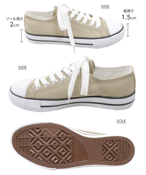 KOBE LETTUCE（コウベレタス）の「ローカットベーシックキャンバススニーカー（スニーカー・レディース・ブラック/オフホワイト/アイボリー/ブラック×ブラック/ワイン/グレイッシュベージュ/オレンジ・LL/S/M/L）」の14枚目の写真