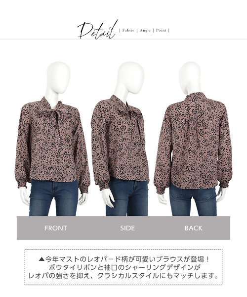 ロドリリオン　レオパードリボンタイブラウス ロドリリオンレオパードリボンタイブラウス