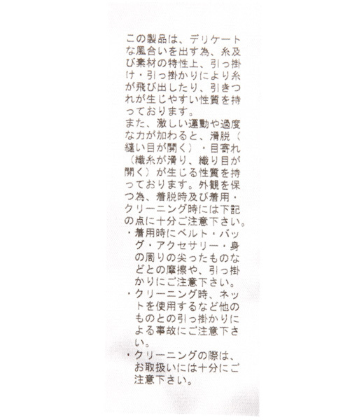 BAYFLOW（ベイフロー）の「[KIDS]ボンボンツキニットマフラー（マフラー・キッズ・ホワイト/レッド/ダークオリーブ・0）」の9枚目の写真