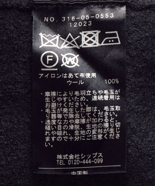 SHIPS（シップス）の「ウールサイドスリットプルオーバーニット（ニット/セーター・レディース・ベージュ/オフホワイト/ダークグレー・ONE SIZE）」の16枚目の写真