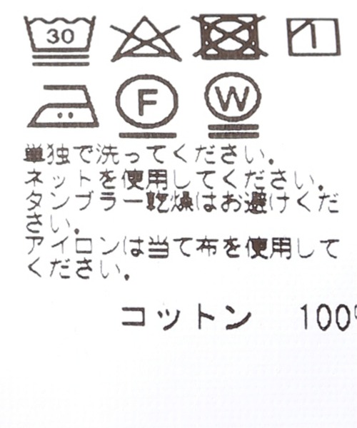 SAVE KHAKI UNITED(セーブカーキユナイテッド)の「SAVE KHAKI UNITED L/S POCKET TEE(Tシャツ/カットソー・メンズ・ホワイト/ブラック/クリアブルー/アーミー・SMALL/MEDIUM/X-SMALL)」の16枚目の写真