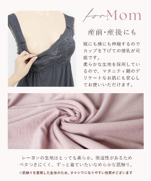 新品■定価　20,000円ほど■送料無料■さえらトリックトラック■白キャミソール ラクシアスリープ》ナイトブラ一体型キャミソール フィット