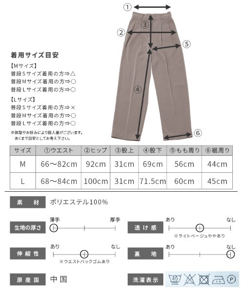 reca（レカ）の「ダブルタックセンタープレススラックスパンツ（スラックス・レディース・グレイッシュベージュ/ブラック/ライトベージュ・L/M）」の19枚目の写真