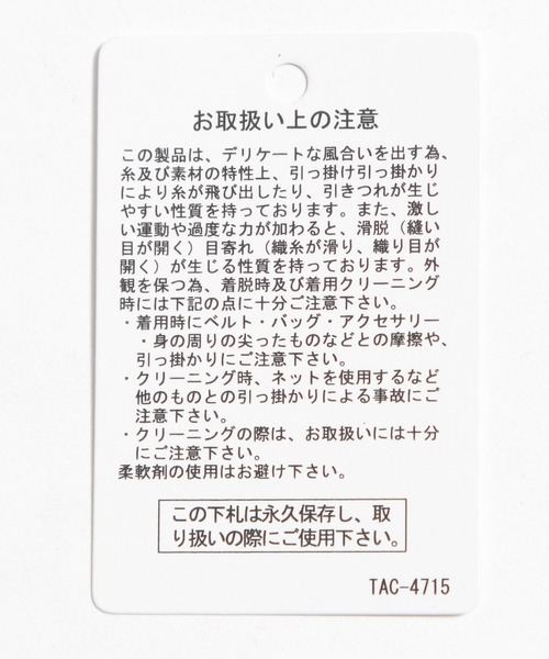 NUMERALS（ヌメラルズ）の「[NUMERALS]Wイージーパンツ（スラックス・レディース・ネイビー/その他1・MEDIUM/LARGE）」の14枚目の写真