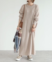 ケーブル編みニットロングワンピース
