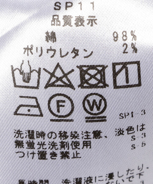 BRILLA per il gusto（ブリッラペルイルグースト）の「YCHAI / ROBUSTO カーゴパンツ（カーゴパンツ・メンズ・オリーブ・31inch/32inch/33inch/29inch/30inch）」の7枚目の写真