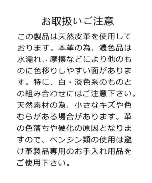 A part by（アパートバイ）の「ウエストマークベルト　271698（ベルト・レディース・ブラウン系その他2/ブラック・FREE）」の5枚目の写真