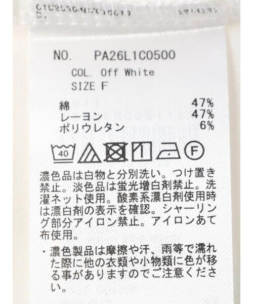 CRAFT STANDARD BOUTIQUE（クラフトスタンダードブティック）の「衿シャーリングタンクトップ　＊◆（タンクトップ・レディース・ブラック/オフホワイト・FREE）」の17枚目の写真