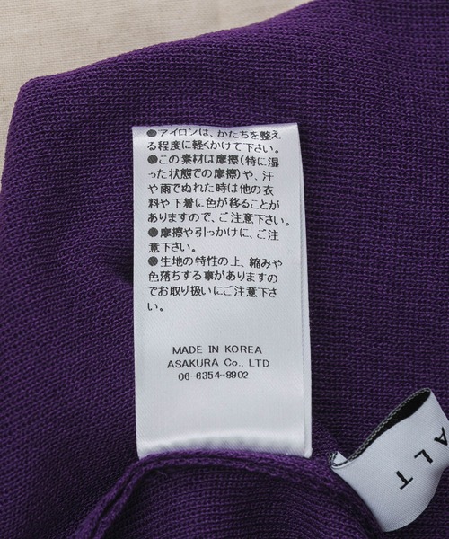 Paradise Picnic(パラダイスピクニック)の「TE VALT シアーニットプルオーバー(ニット/セーター・レディース・ブラック/パープル/アイボリー・FREE)」の12枚目の写真