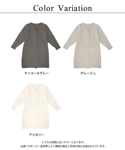 tu-hacci(ツーハッチ)の「あったか、もこもこカーディガン【前開き/ロング丈タイプ】(ルームウェア/パジャマ・レディース・チャコールグレー/アイボリー/グレイッシュベージュ/モカ/スモークピンク・FREE)」の8枚目の写真