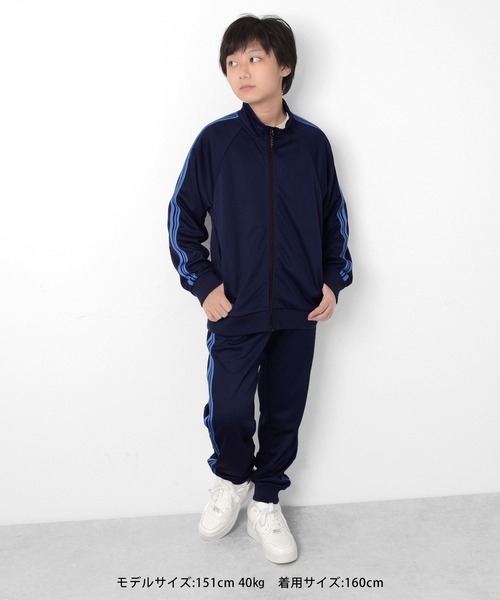 GLAZOS(グラソス)の「ジャージ・ライントラックパンツ【セットアップ対応】(その他パンツ・キッズ・ネイビー/インディゴブルー/ブラック・150cm/170cm/140cm/160cm)」の11枚目の写真