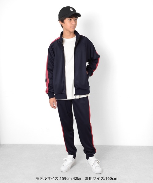 GLAZOS(グラソス)の「ジャージ・ライントラックパンツ【セットアップ対応】(その他パンツ・キッズ・ネイビー/インディゴブルー/ブラック・150cm/170cm/140cm/160cm)」の15枚目の写真