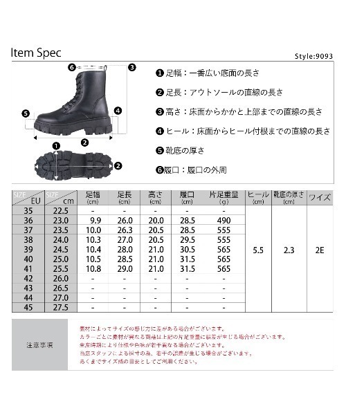 リバティドール LiBERTYDOLL 厚底デザインソールショートブーツ セール】Liberty doll / 厚底ボリュームソールブーツ (9093