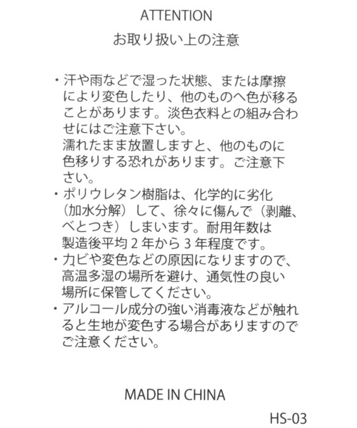 niko and...（ニコアンド）の「スクエアコンビショルダー（ショルダーバッグ・メンズ・ブラウン/グレー/ブラック・FREE）」の17枚目の写真