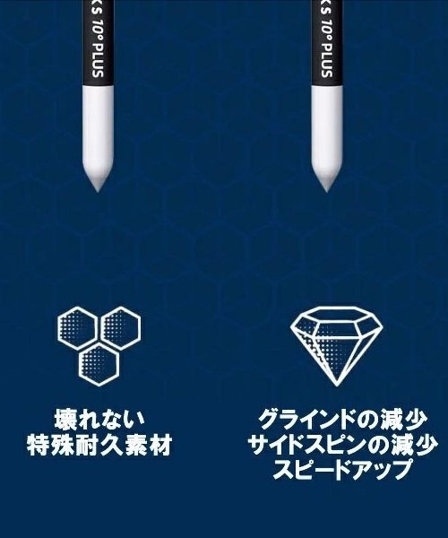 COMON GOLF（コモンゴルフ）の「摩擦 回転 低減 ボールの速度を上げる ゴルフ 10°  斜めティー 10本 セット（ゴルフグッズ・メンズ・ホワイト・FREE）」の6枚目の写真