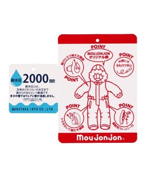 Moujonjon（ムージョンジョン）の「キャンプ柄スノーコンビ・スキー