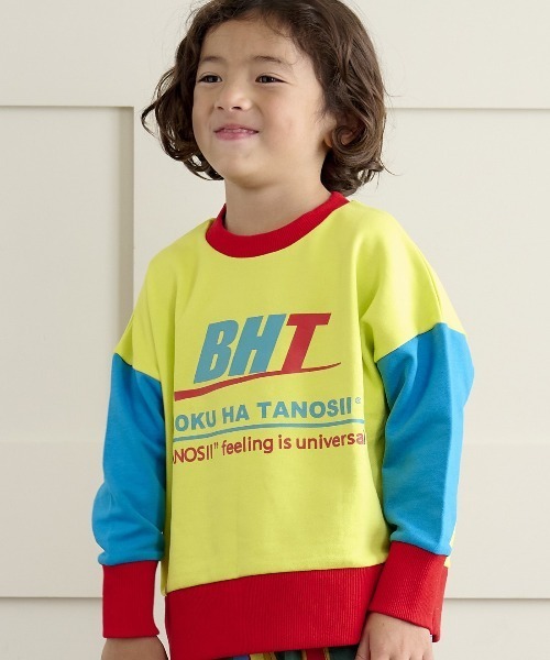 MARKEY'S(マーキーズ)の「【BOKU HA TANOSII】別注スウェット(100~150cm)(スウェット・キッズ・イエロー/ブルー/グリーン・100/110/120/130/140/150)」の1枚目の写真