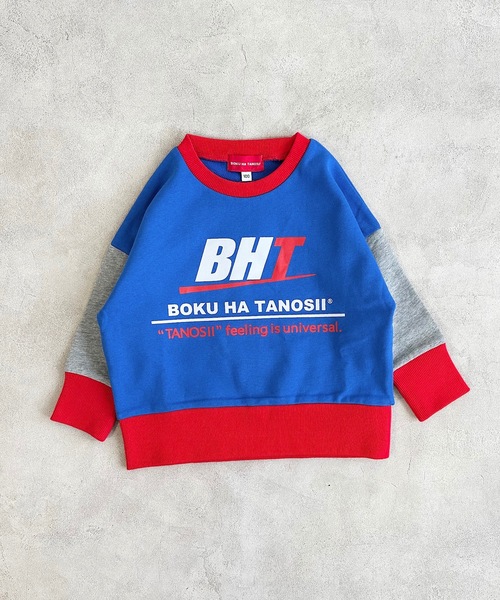 MARKEY'S(マーキーズ)の「【BOKU HA TANOSII】別注スウェット(100~150cm)(スウェット・キッズ・イエロー/ブルー/グリーン・100/110/120/130/140/150)」の14枚目の写真