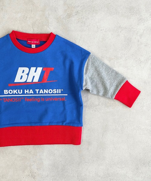 MARKEY'S(マーキーズ)の「【BOKU HA TANOSII】別注スウェット(100~150cm)(スウェット・キッズ・イエロー/ブルー/グリーン・100/110/120/130/140/150)」の15枚目の写真